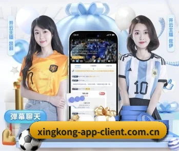 毫秒级比分推送与战术复盘